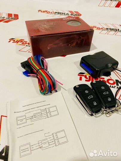 Центральный замок Ваз Уневерсал. Выкидные ключи