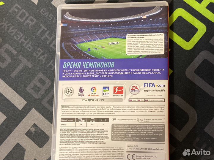 Fifa 19 nintendo switch