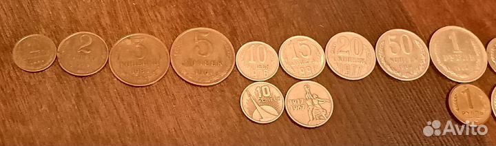 Монеты времен СССР