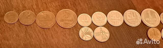 Монеты времен СССР