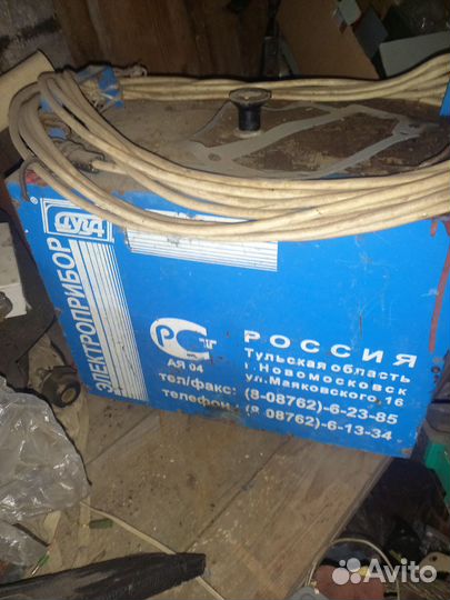 Сварочный аппарат