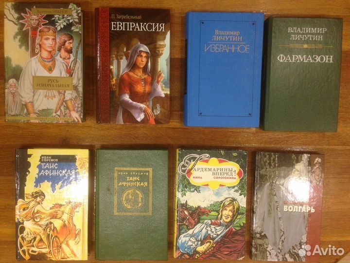 История. Исторические романы