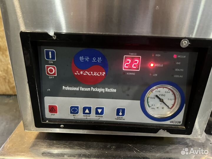 Вакуумный упаковщик