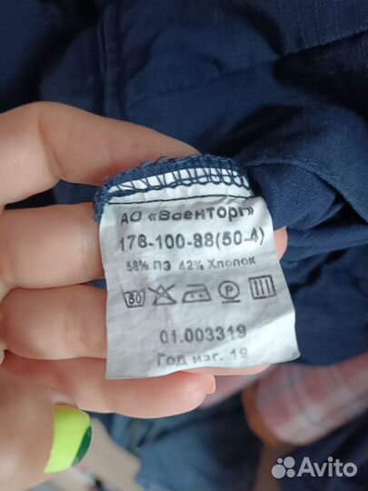 Куртка военная вкс