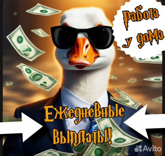 Подработка промоутер бонусы за друзей