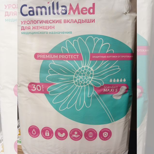 Урологические вкладыши CamillaMed для женщин