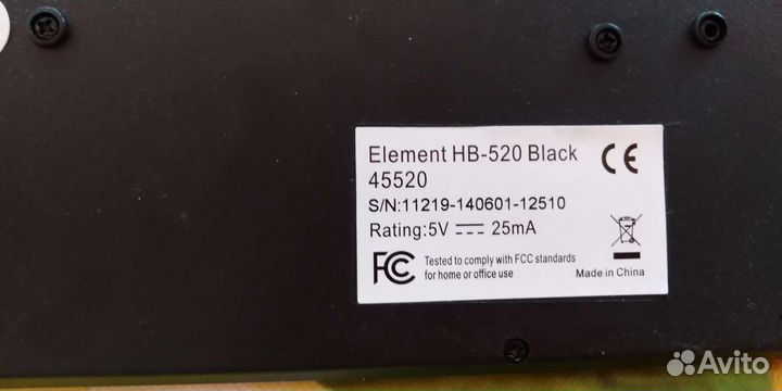 Клавиатура