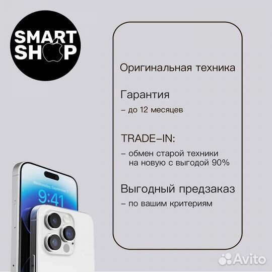 iPhone 14, 128 ГБ