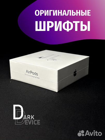 AirPods 2 «original». Доставка и Гарантия NEW
