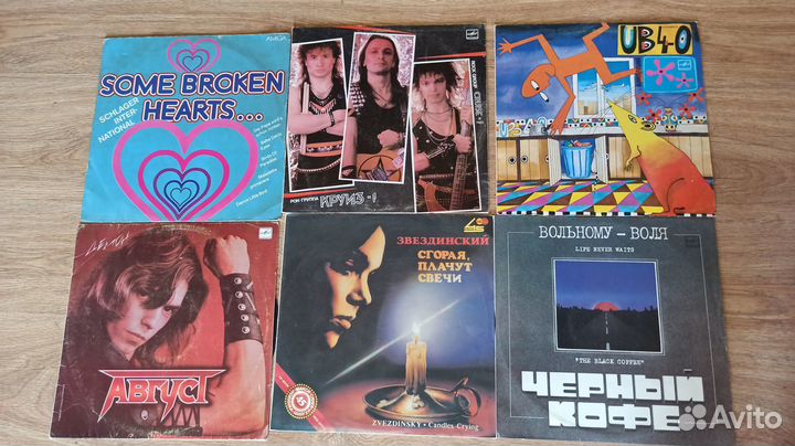 Виниловые пластинки рок