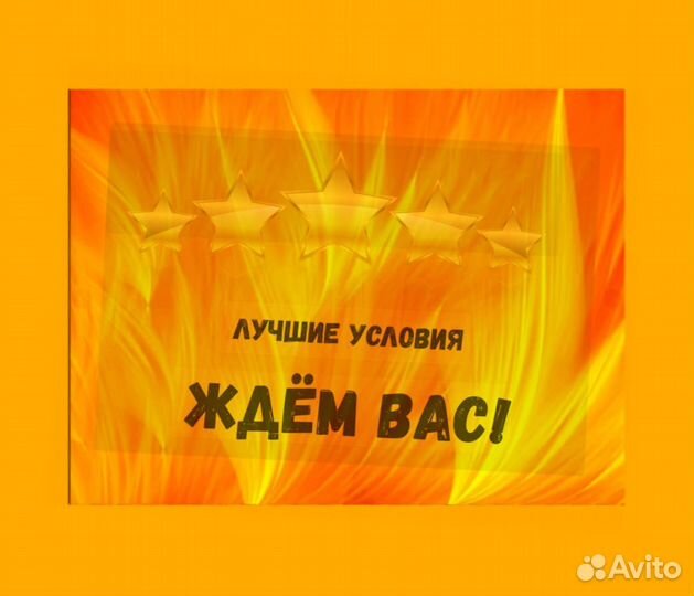 Сотрудник склада Хорошие условия Без опыта М/Ж