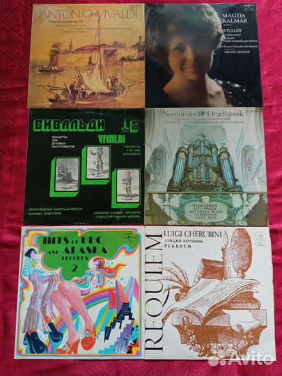 Пластинки классическая музыка, орган