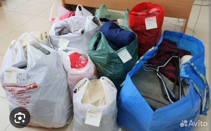 Вещи пакетом