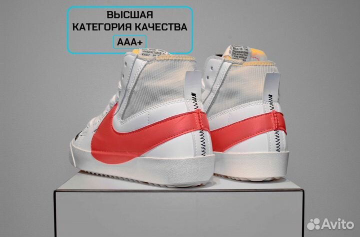 Nike Blazer 77 Jumbo (41-45, Демисезон)