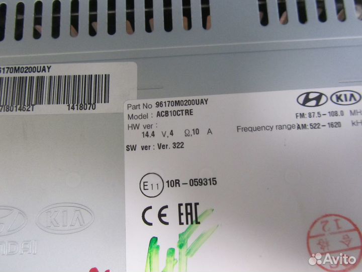 Магнитола hyundai Creta 2016