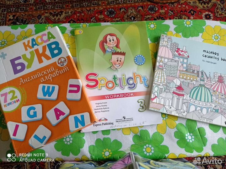 Книги по английскому языку для детей