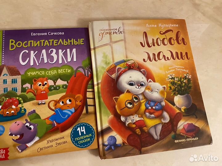 Детские книги