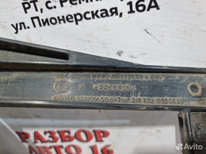 Вентилятор охлаждения радиатора Ваз 2107