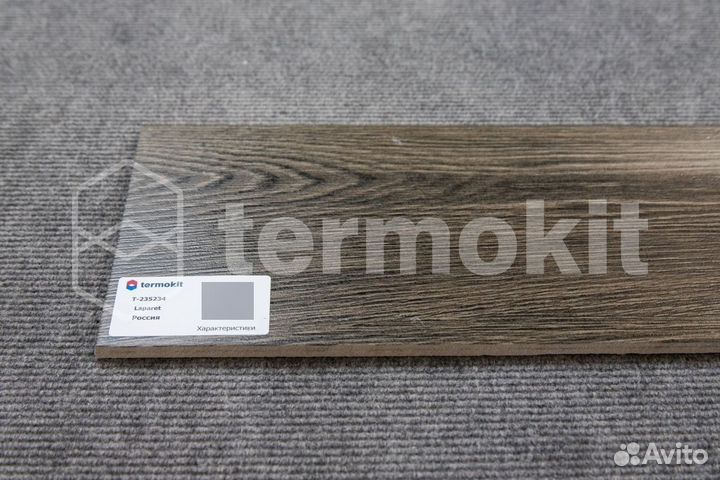 Керамогранит Laparet Oak тёмно-коричневый 15х60