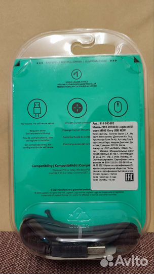 Мышь logitech М100