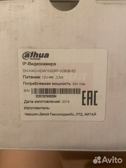 Продам видео систему с монитором