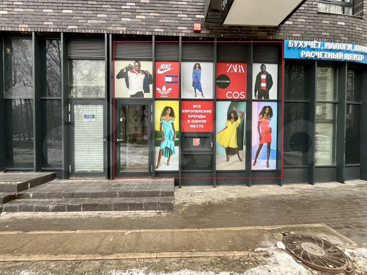 Свободного назначения, 55.8 м²