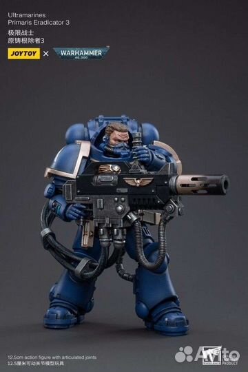 Warhammer 40k Ultramarines Primaris Eradicator