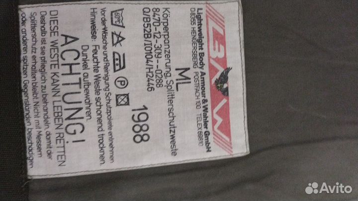 Splitterschutzweste Бронежилет бундесвера