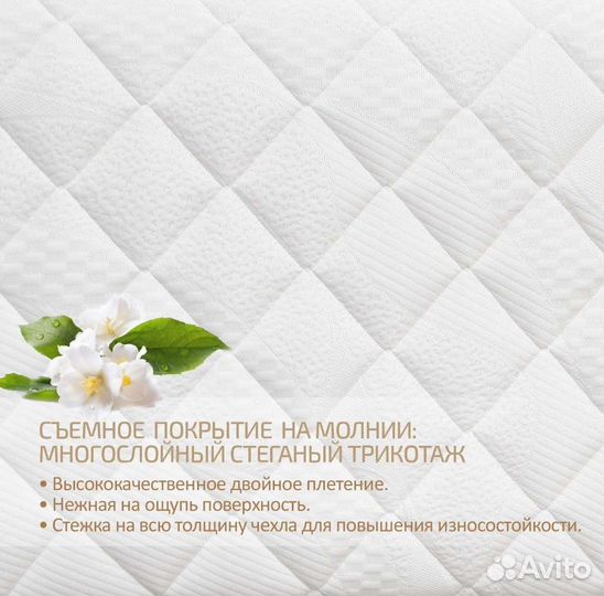 Матрас детский 120 60