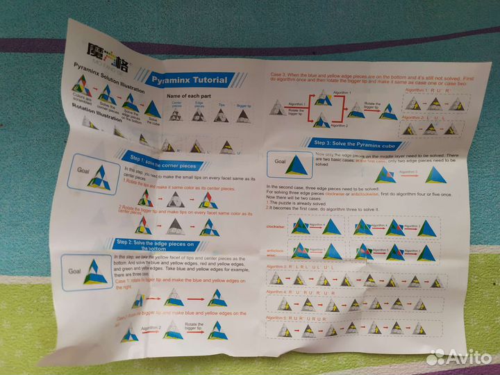 Кубик рубика пирамидка