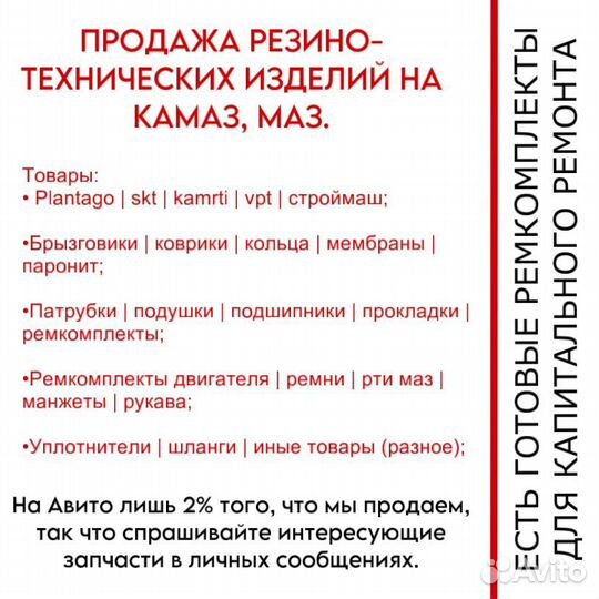 Шланг тормозной (бронированный)