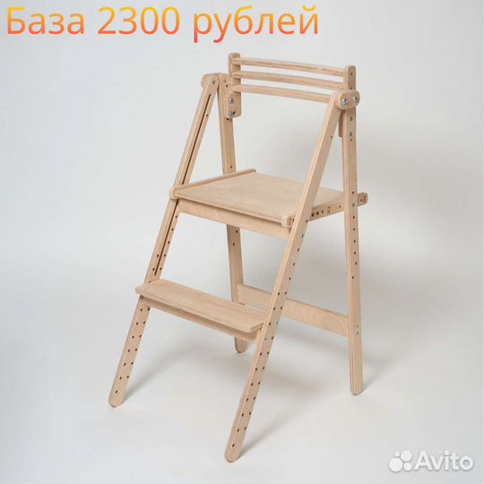 Стул растущий, башня помощника,для кормления