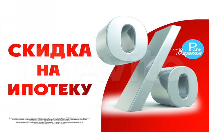 1-к. квартира, 38,3 м², 12/13 эт.