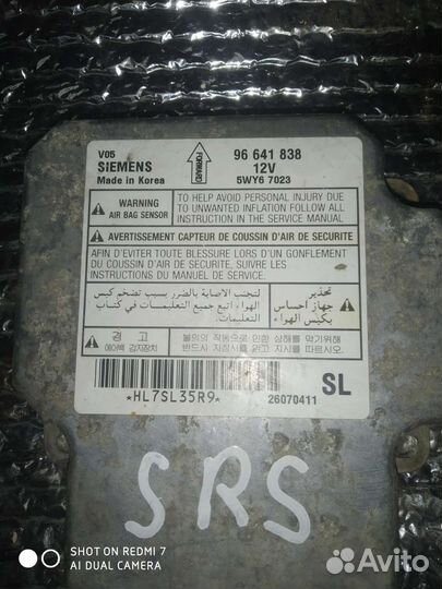 Блок управления АКПП Chevrolet Epica V250