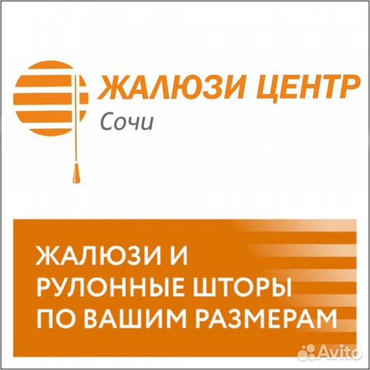 Жалюзи Алюминиевые Цвет 604