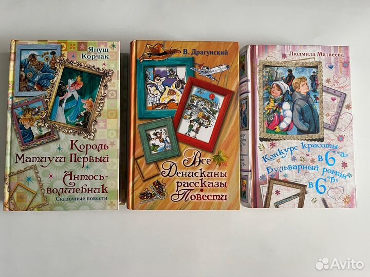 Книги для девочек