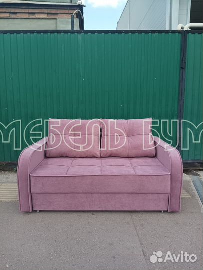 Маленький диван