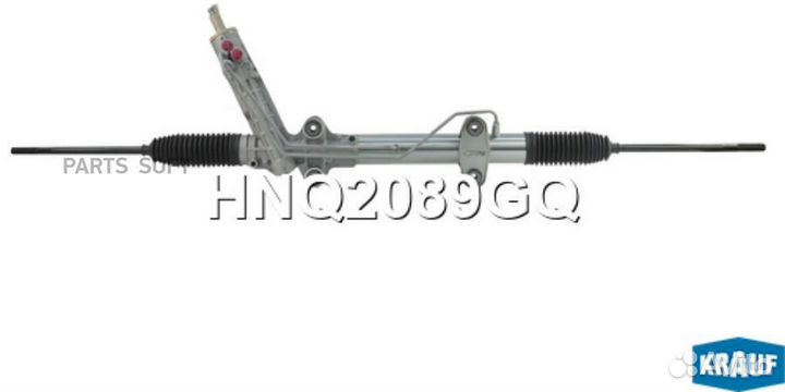 Krauf HNQ2089GQ Рейка рулевая