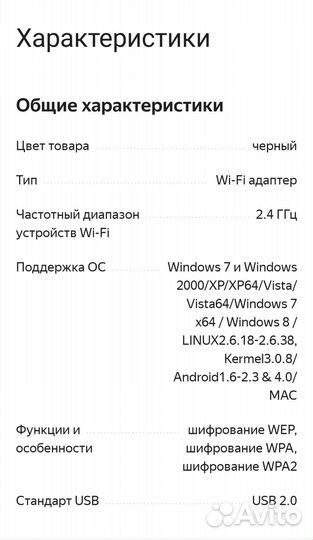 WiFi адаптер Comfast CF-WU710N V2 Black