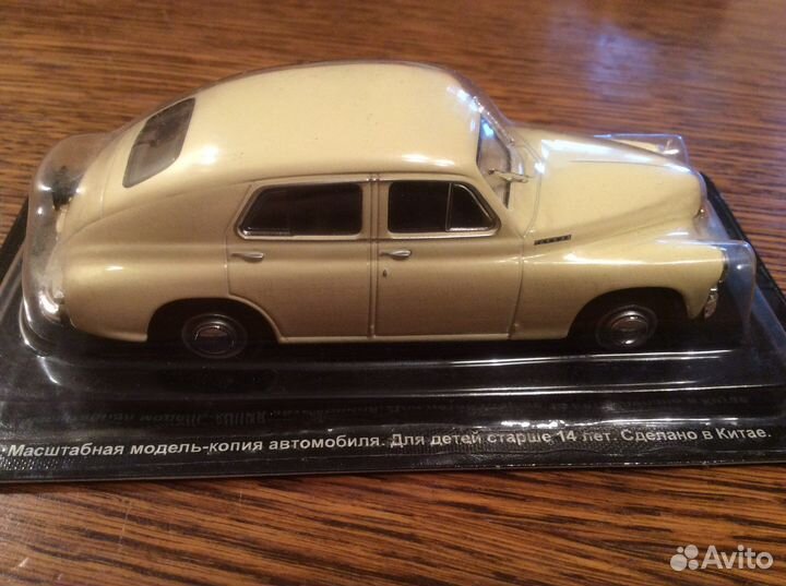 Модели автомобилей 1 43