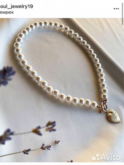 Ожерелье