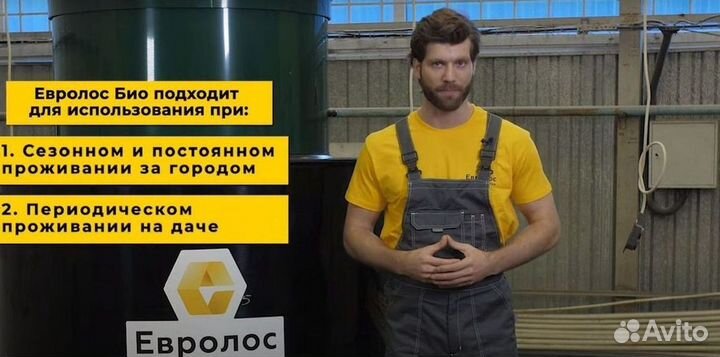 Установка канализации септик под ключ