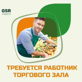 подработка на выходные дни - Работа в Москве: свежие вакансии, поиск  персонала, база резюме | Вакансии и резюме | Авито