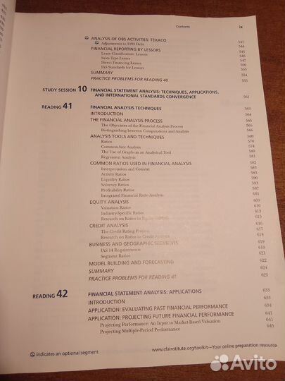 Financial statements Analysis CFA program книга