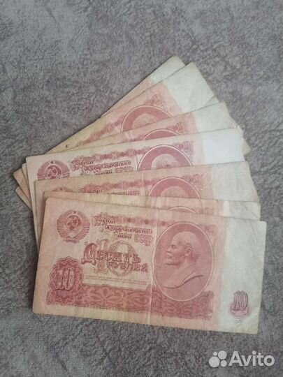 Купюры СССР