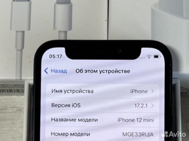 iPhone 12 mini, 128 ГБ