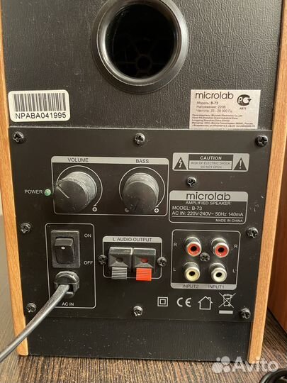 Колонки Microlab B-73