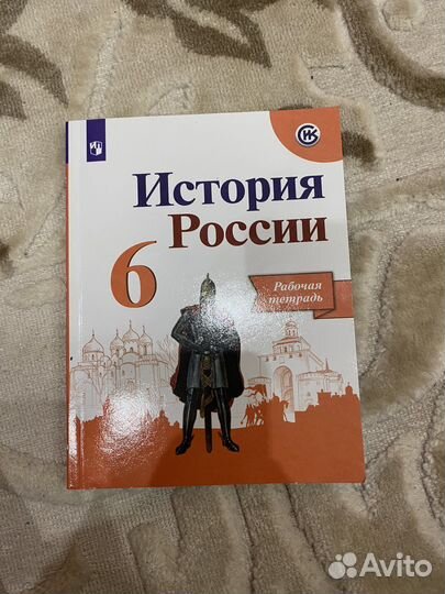 2 тетради 1 по русскому 2-ая часть и 1 по истории