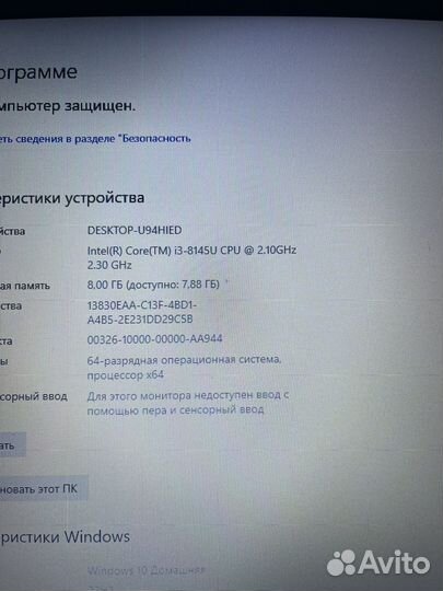 Ноутбук lenovo 17,3 i3 (8th) nvidia mx110 8gb ssd