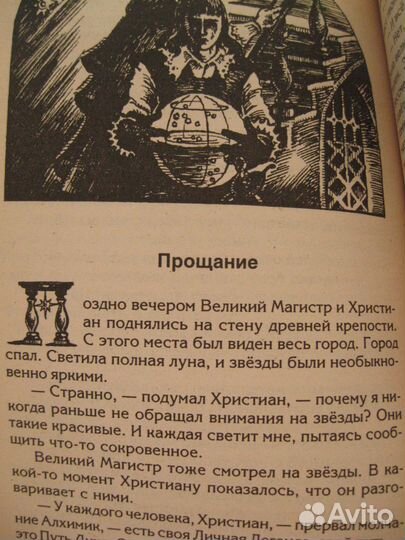 Валерий Синельников. 